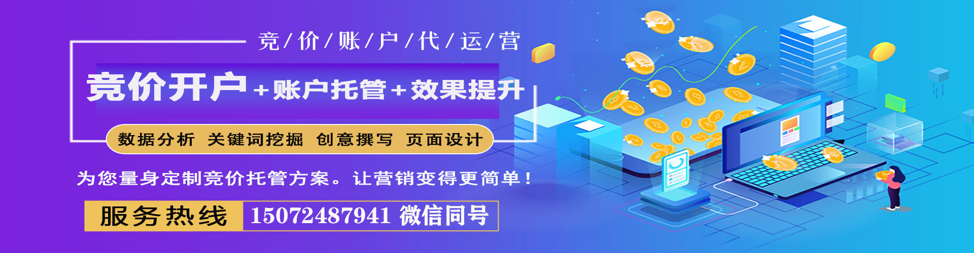 湘东百度推广费用