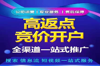 信息流大师实战：如何提高广告投放效果
