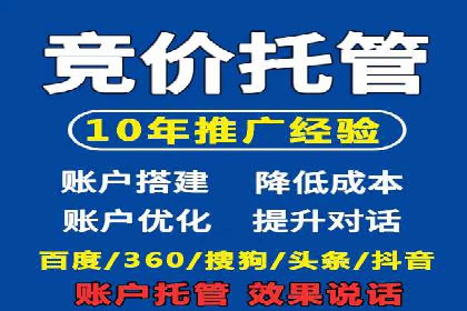 百度推广效果提升：实战案例解析