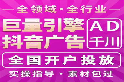 信息流广告案例分析：快手广告投放技巧
