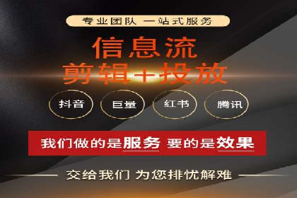 竞价推广开户全流程：一则成功案例揭秘