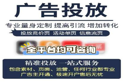 信息流广告投放公司成功案例分享